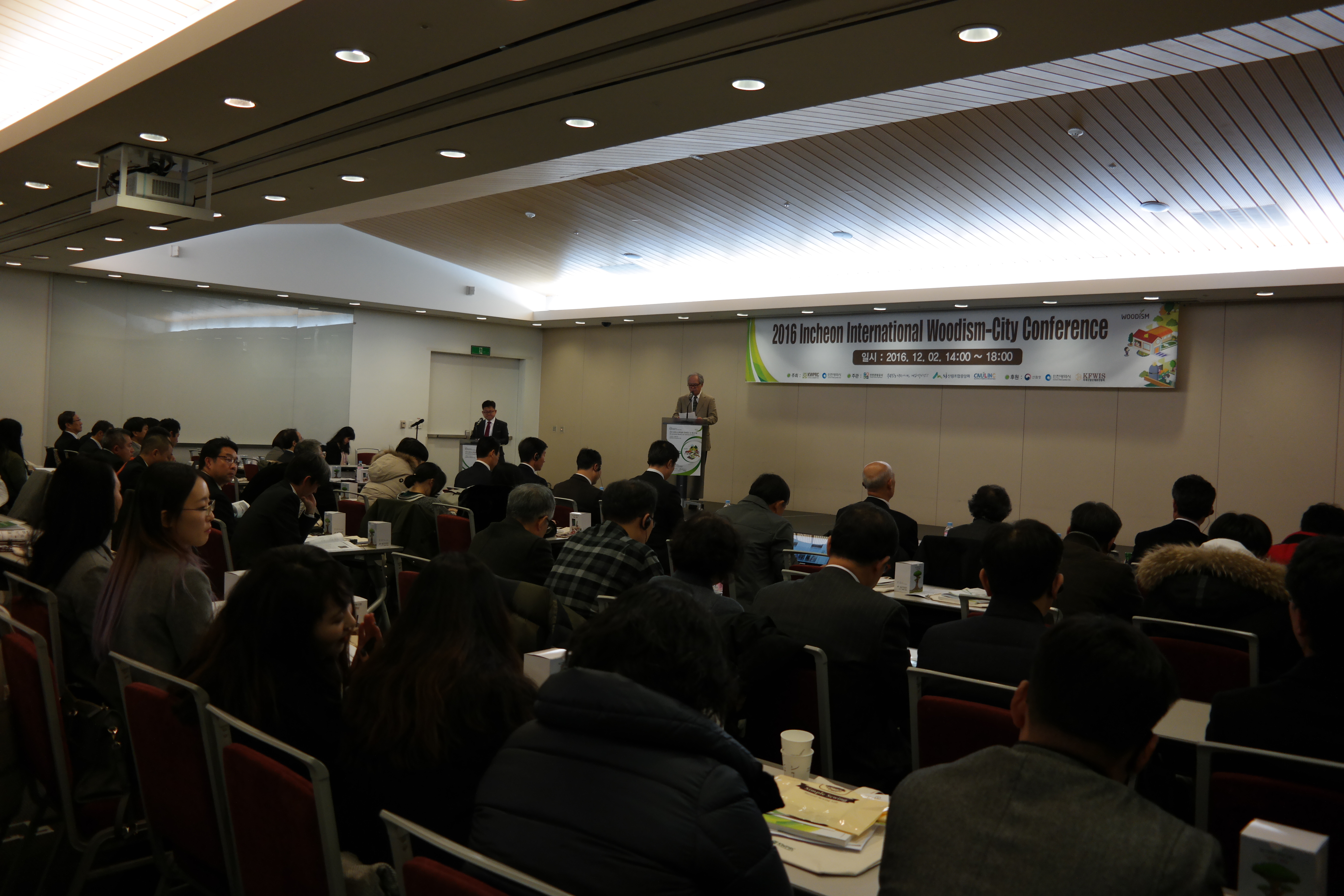 2016. 12. 02. IWCC&F Conference